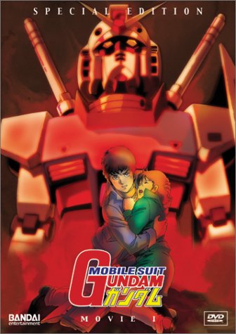 Kidô senshi Gandamu (1981)